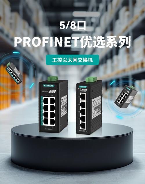 工业自动化,网络连接是关键!
